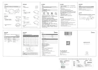 Midea美的 电磁炉C22-RX22H01RX22H0108多功能电磁炉